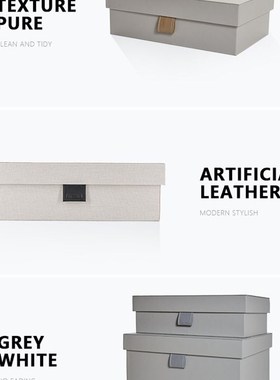 优选慕空间样板房间收纳箱储物盒装饰品衣帽间灰色收纳皮质盒摆件