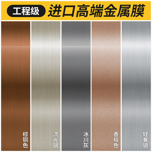【京太狼】进口金属膜十年不翘边