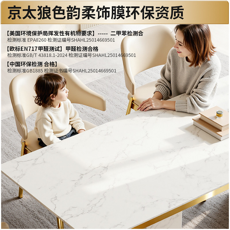 肤感膜桌面贴纸家具翻新防水衣柜门橱柜墙纸自粘柜子垫纸改色贴膜,家居饰品,软装墙贴,淘宝优惠券,粉丝福利购,淘宝优惠卷