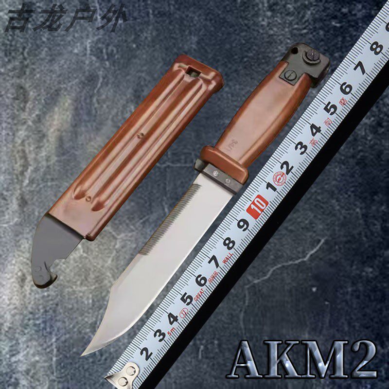 苏联AKM2野外战术求生刀一体龙骨刀便携野营战术刀野营户外直刀