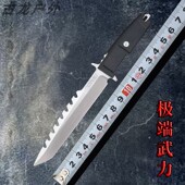 极端武力户外刀直刀防身随身刀具野外露营刀垂钓锋利水果刀野营刀