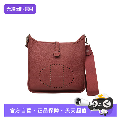 HERMES(爱马仕)EVELYNE29斜挎包
