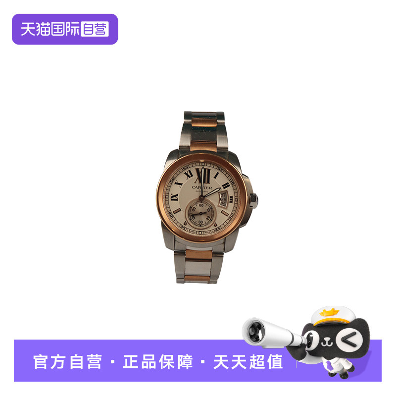 【自营】中古「9.0新」Cartier(卡地亚)卡列博日历间金男自动腕表