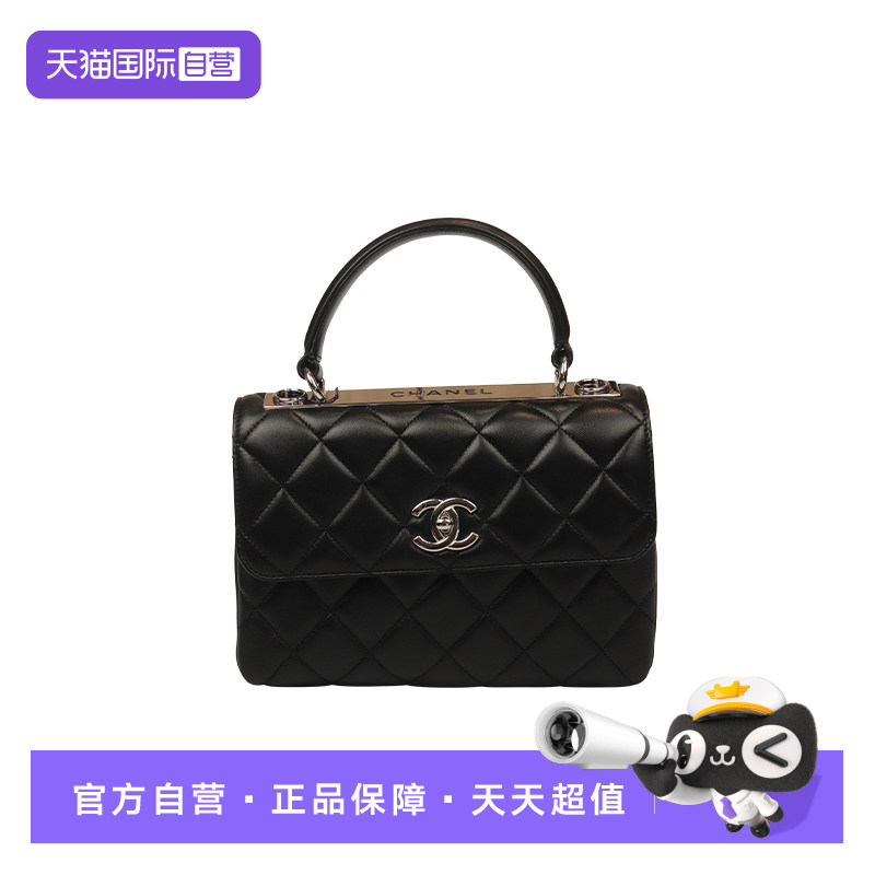 CHANEL香奈儿TRENDYCC斜挎包