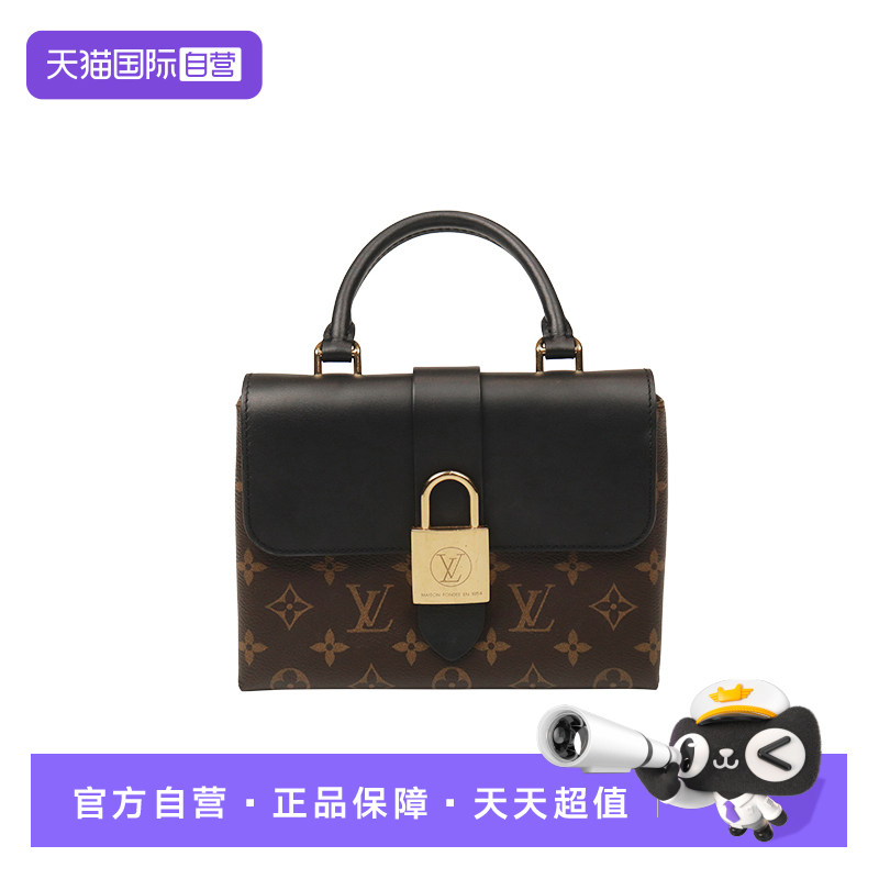 LV路易威登LOCKYBB斜挎包