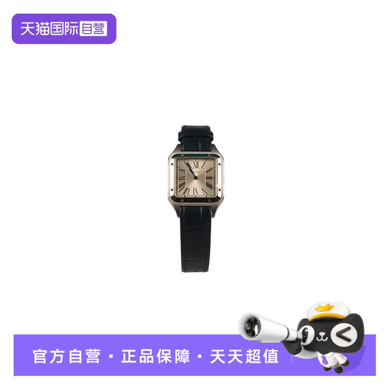 【自营】中古「9新」Cartier卡地亚SantosDumont腕表精钢石英腕表