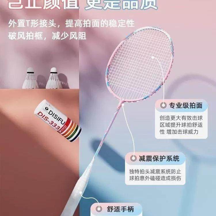 羽毛球拍专业比赛专用羽毛球拍套袋钛合金耐打高弹娱乐训练双拍轻