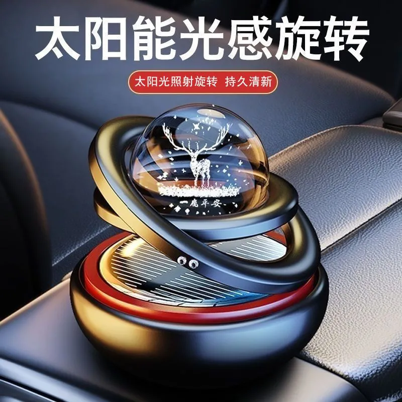 车载香薰太阳能双环悬浮汽车内