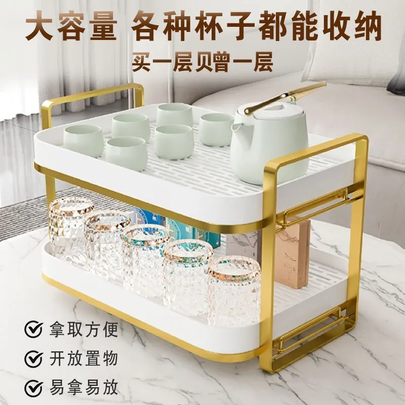 茶盘家用客厅杯子收纳架