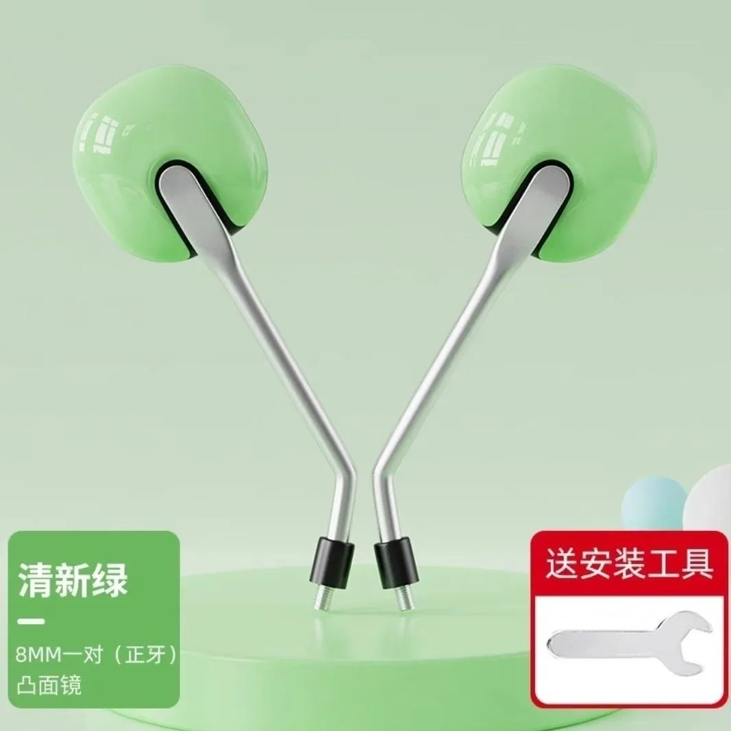 电动车后视镜子踏板摩托车反光镜