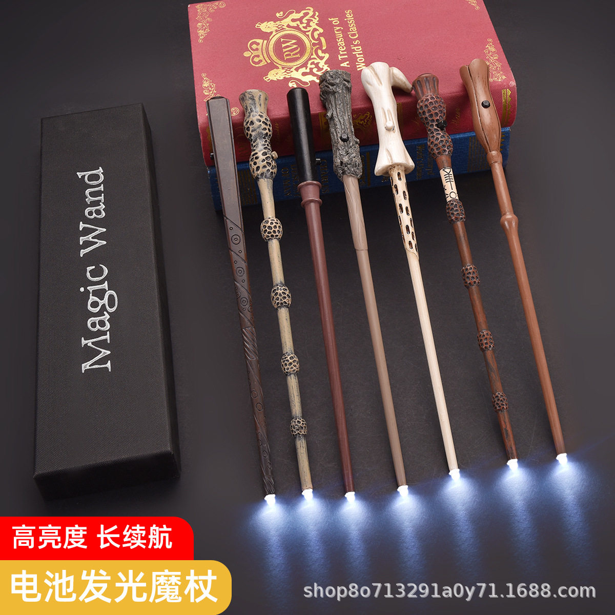 哈利波特发光魔杖赫敏邓布利多