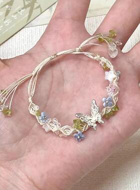 春日蝴蝶手绳花朵甜美手链2025新款夏日编织手饰情人节礼物送女友