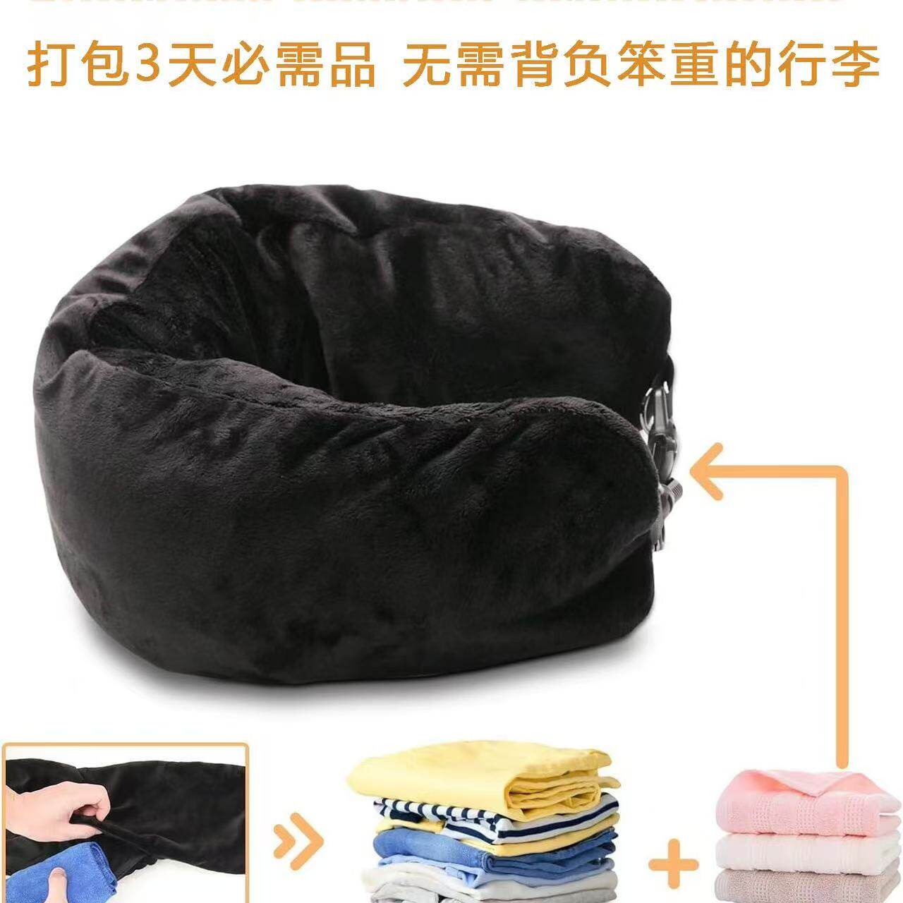 填充U型枕廉航旅游车载出差衣物