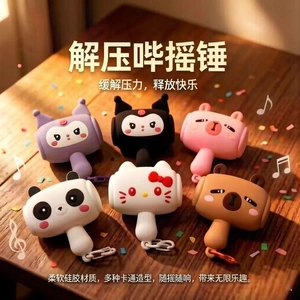 摇晃发声卡通可爱锤子哄娃解压