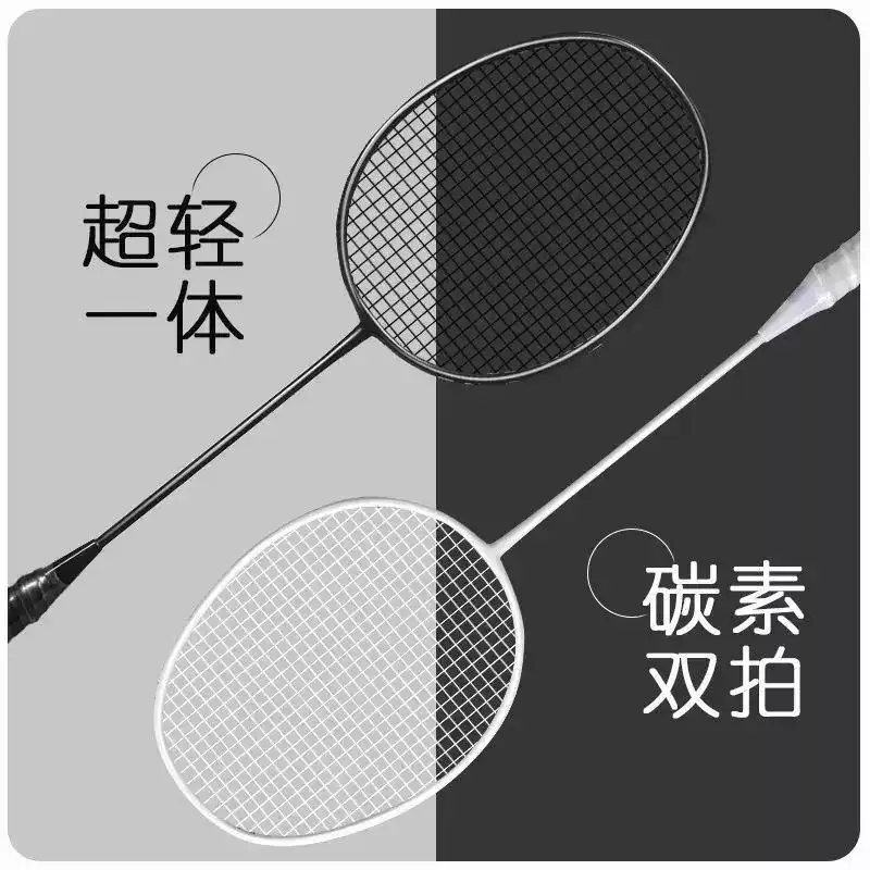 羽毛球拍耐打超轻成人2支装男女