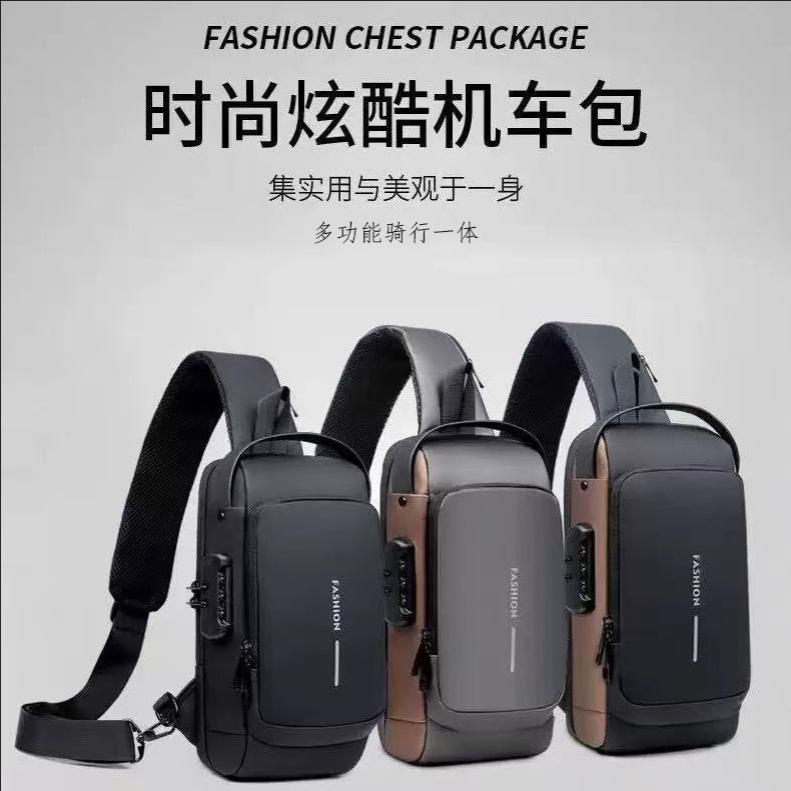 同款男女机车包跨包防盗胸包户外