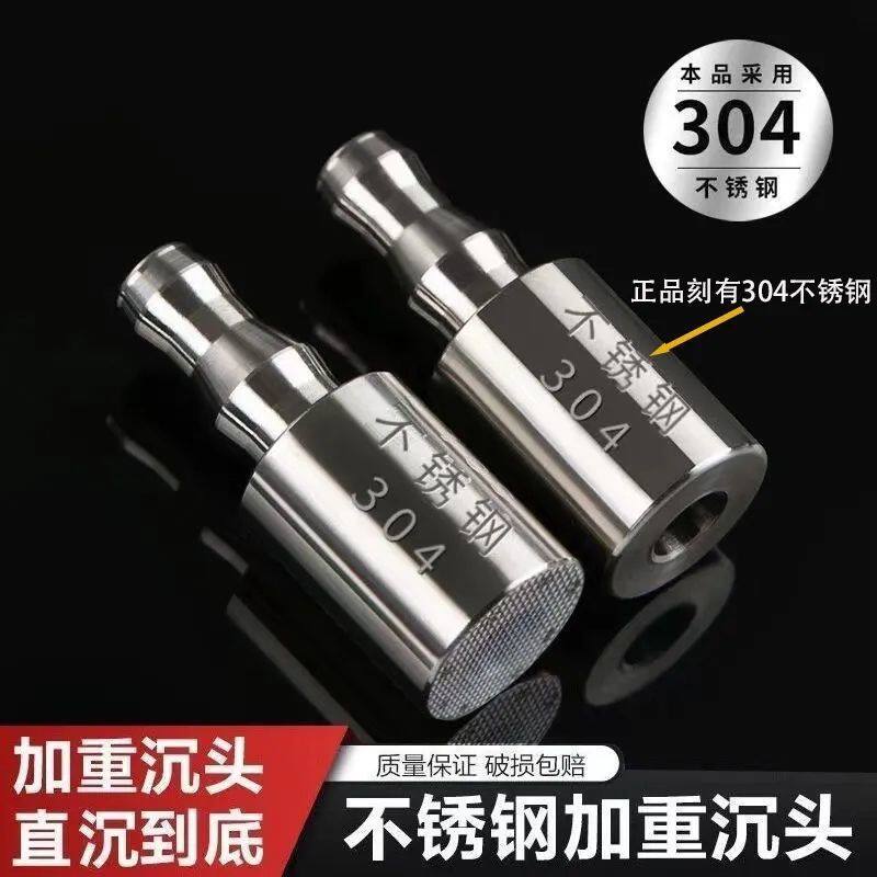不锈钢沉水头304自动抽水器水桶饮水机茶台上水软管吸水下坠配件