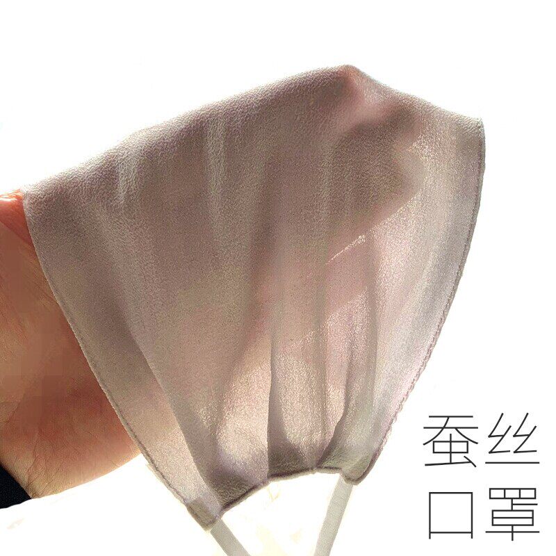 桑蚕丝女加大防晒口罩遮阳超薄透气防紫外线夏面罩双层真丝黑