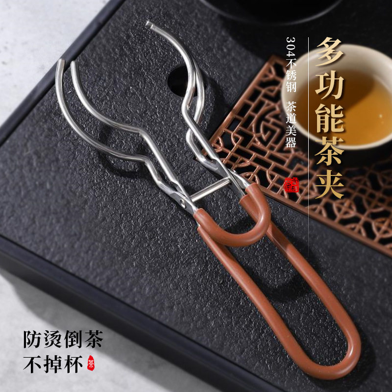 新款盖碗不锈钢防烫茶杯夹茶碗稳固功夫茶茶具配件多功能茶夹