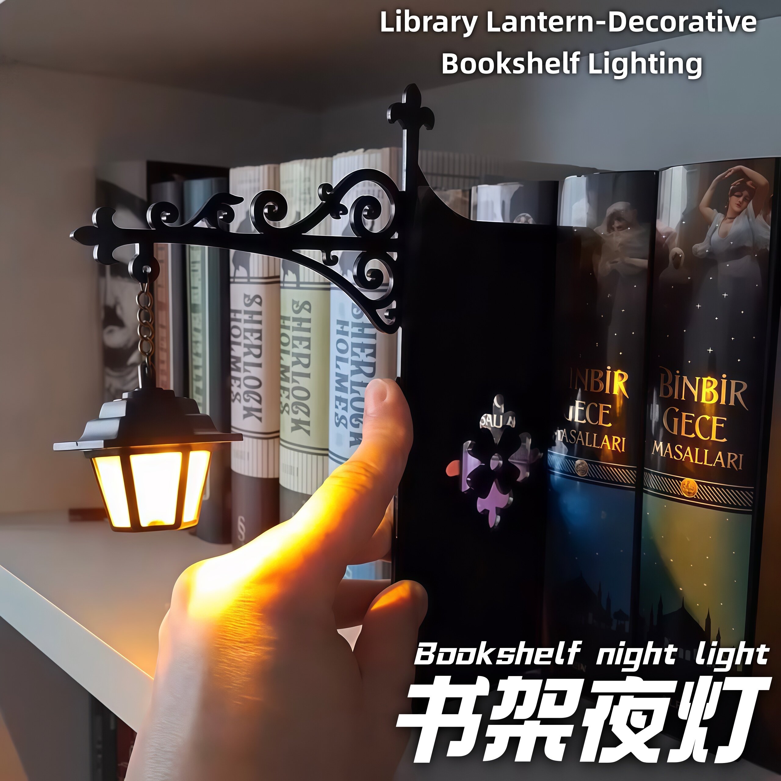 图书馆书架夜灯 复古书夹式小提灯 创意路灯书立卧室氛围感装饰灯