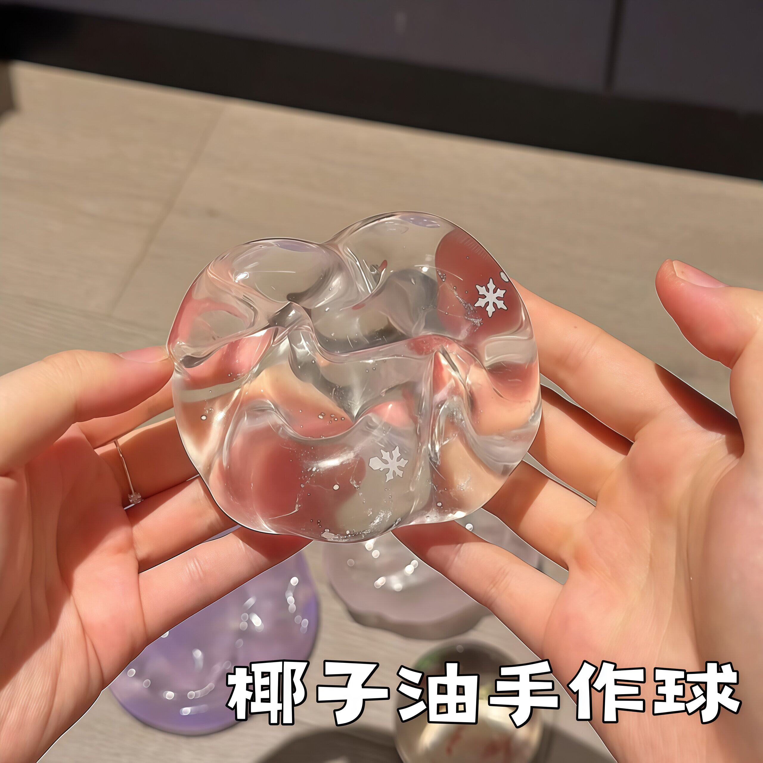 椰子油手作球捏捏乐可塑慢回弹解压玩具办公室解压泄愤硅胶球公仔