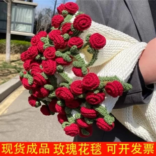 【成品发货】玫瑰花束毯子手工编织diy钩织花朵毛毯送女友礼物