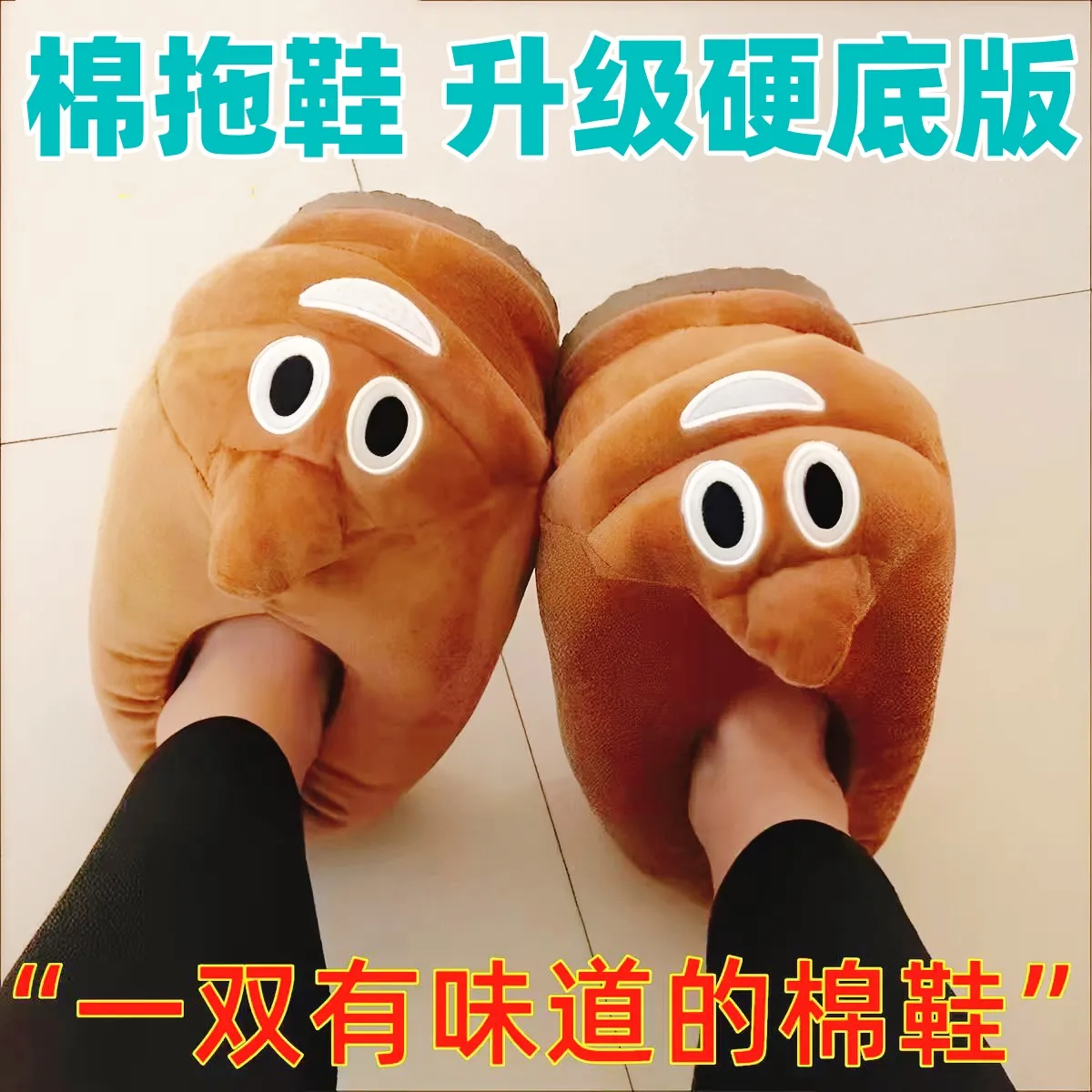 韩版可爱搞怪卡通棉拖鞋女情侣男冬季包跟亲子毛毛绒鞋家居家保暖