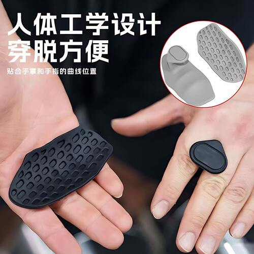 运动防滑护掌垫硅胶加厚护手掌单杠引体向上撸铁训练防磨手神器