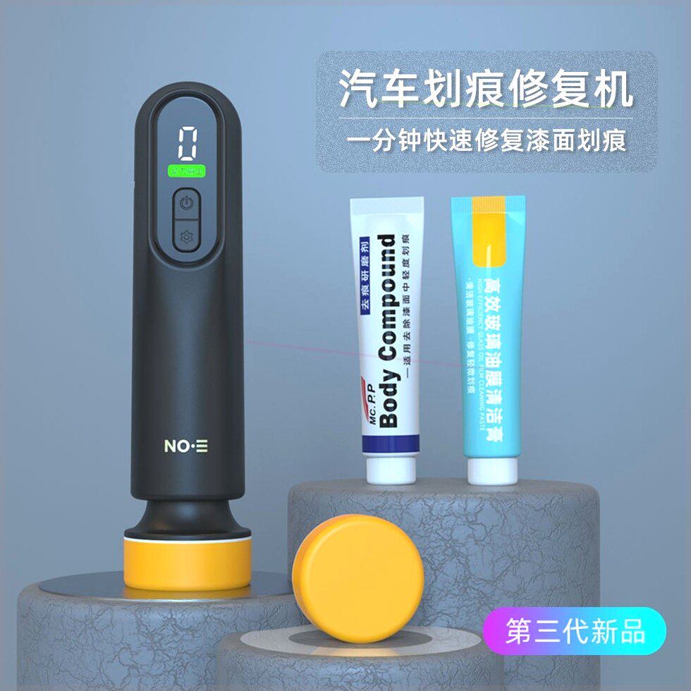 汽车抛光机打蜡神器车家用小型美容封釉划痕修复打磨一体机抛光盘