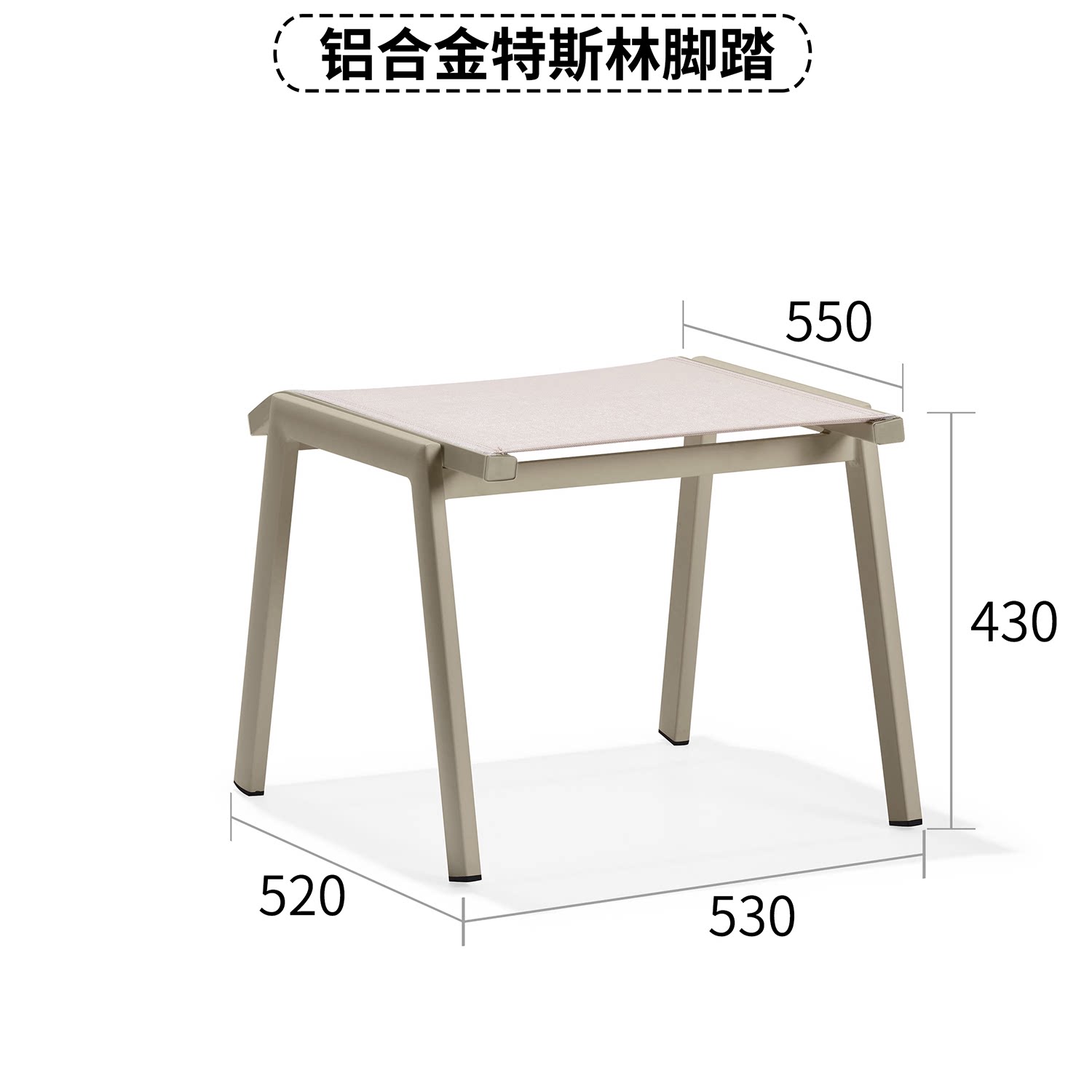 诗乐尔 860折叠椅脚踏卡其色火炭色可选
