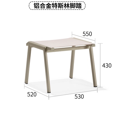 诗乐尔 860折叠椅脚踏卡其色火炭色可选