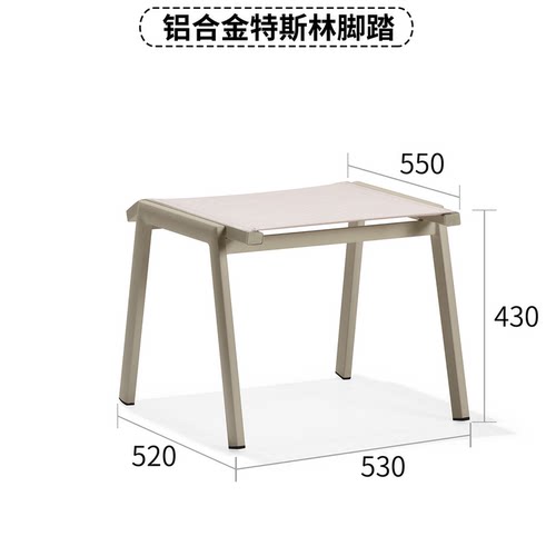 诗乐尔 860折叠椅脚踏卡其色火炭色可选