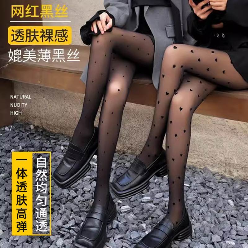 涞觅肤波点黑丝袜女光腿神器秋冬加绒透肤连裤袜加厚假透肉打底裤