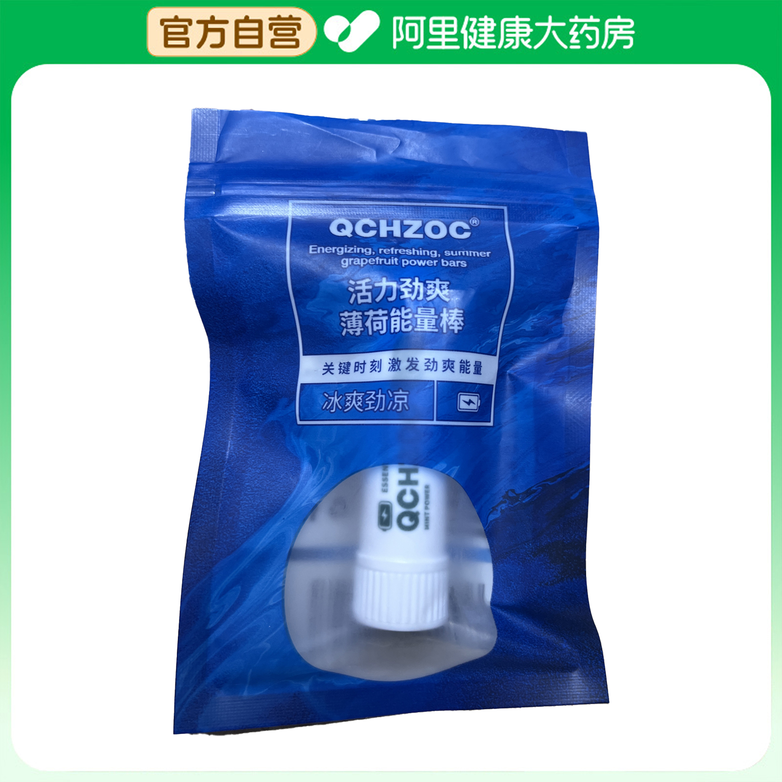 QCHZOC活力劲爽薄荷能量棒1.8g/支