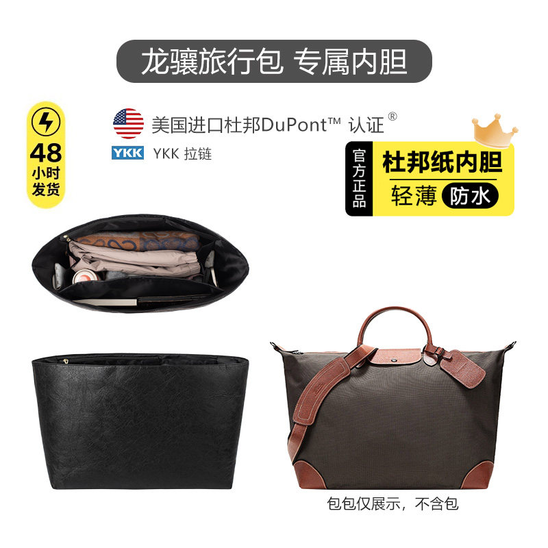 boxford旅行袋内胆超轻防水