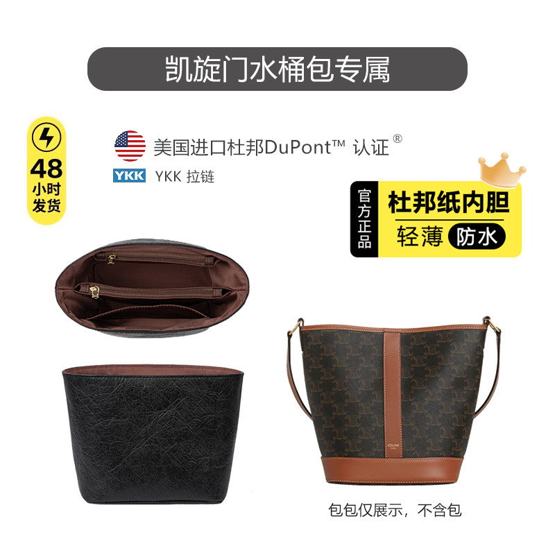 凯旋门水桶包杜邦纸内胆轻薄防水