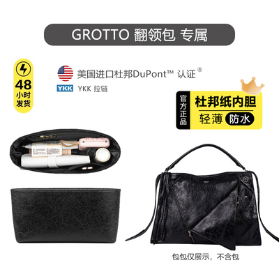 个乐翻领包杜邦纸内胆超轻防水