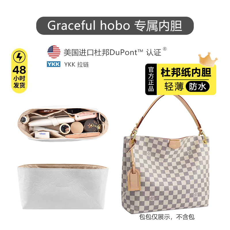 graceful杜邦纸内胆超轻防水