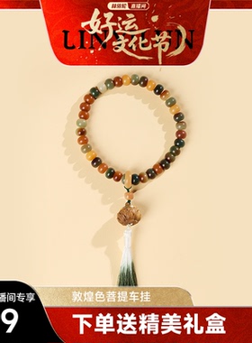 径山文创天然菩提根佛珠手串