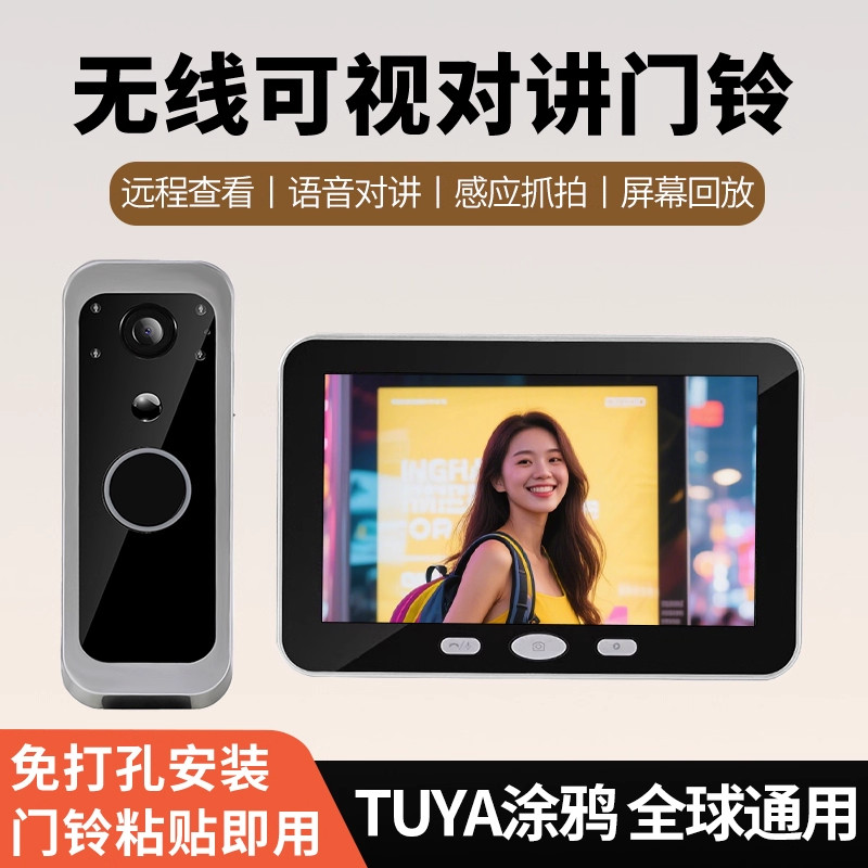 智能电子猫眼可视门铃5寸显示屏远端监控家用门口无线 线摄影机免