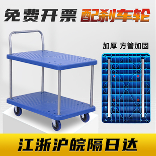 2/3层平板车手推车移动工具车围栏小推车双层工厂仓库搬运车拉货