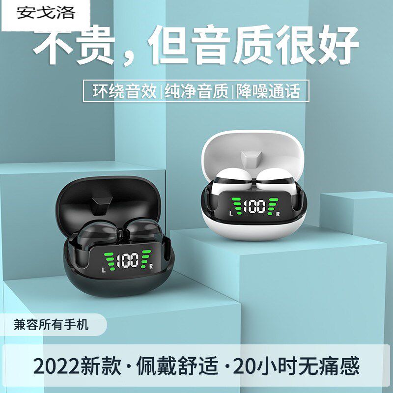 超小蓝牙耳机无线隐形看不见迷你微型睡觉不压耳侧躺睡眠久戴不痛