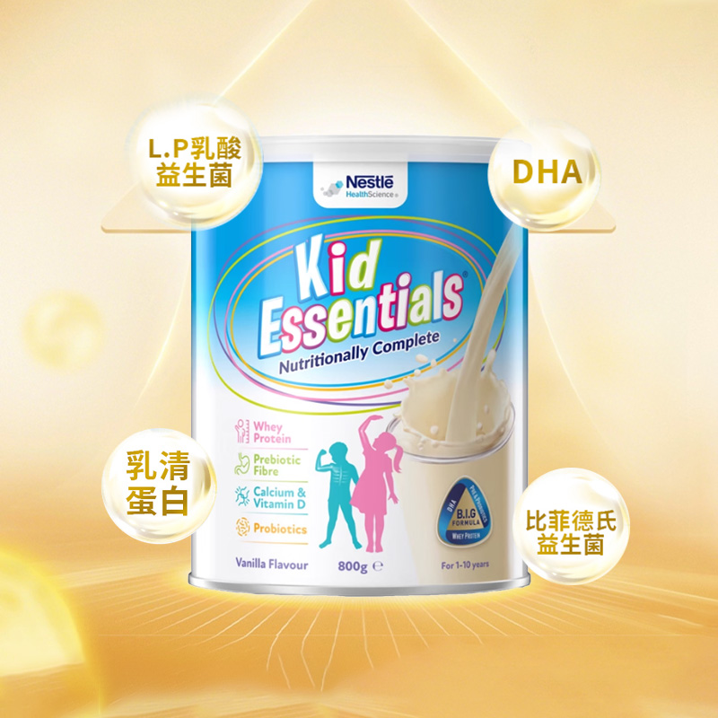 Nestle雀巢小佳膳儿童成长营养奶粉1-10岁含DHA维生素800g
