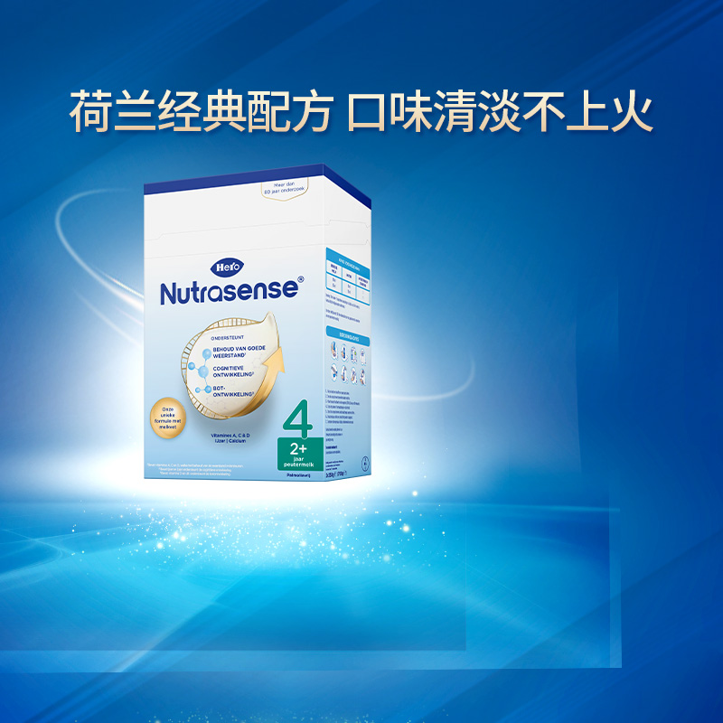 HeroBaby原装进口天赋力经典纸盒DHA婴幼儿宝宝配方牛奶粉4段700g