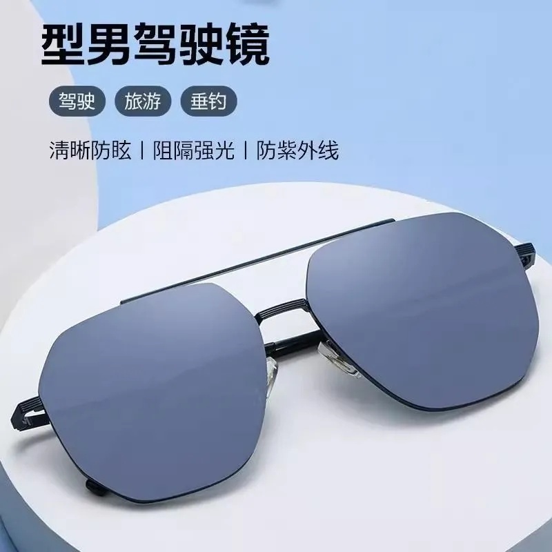 【偏光太阳镜】男女通用高清偏光防紫外线高档尼龙镜片墨镜C