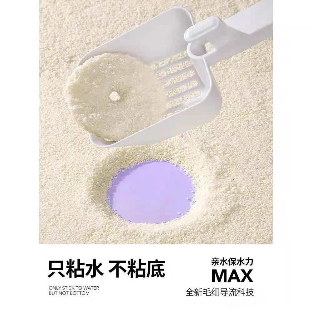 木薯猫砂混合豆腐小米无尘厕所除臭植物不沾底吸水粘底结团防臭C5