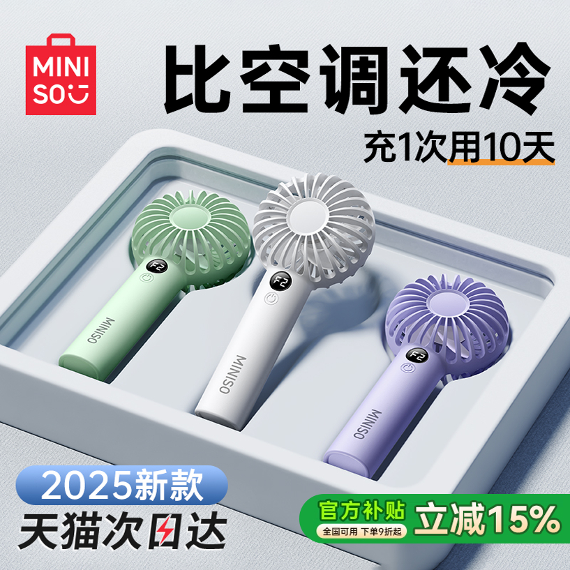 ۻ㣺ղ+ӹè?ȴ? 2000mAh Сʿͷ35Ԫ