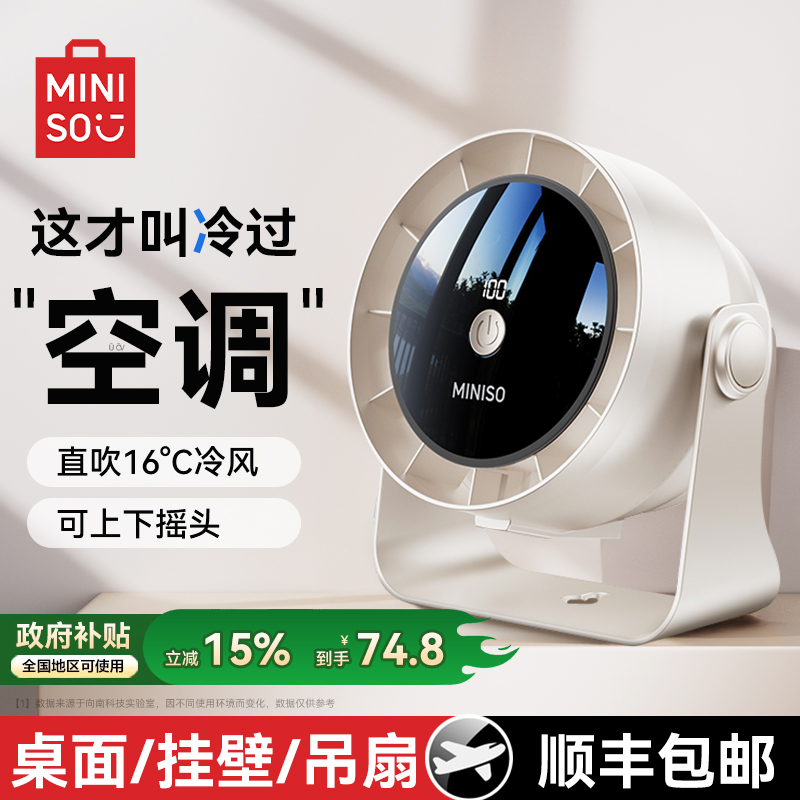 ۻ㣺ס16??15׹ͷ 0mAh MINISOƷ1688.2Ԫ