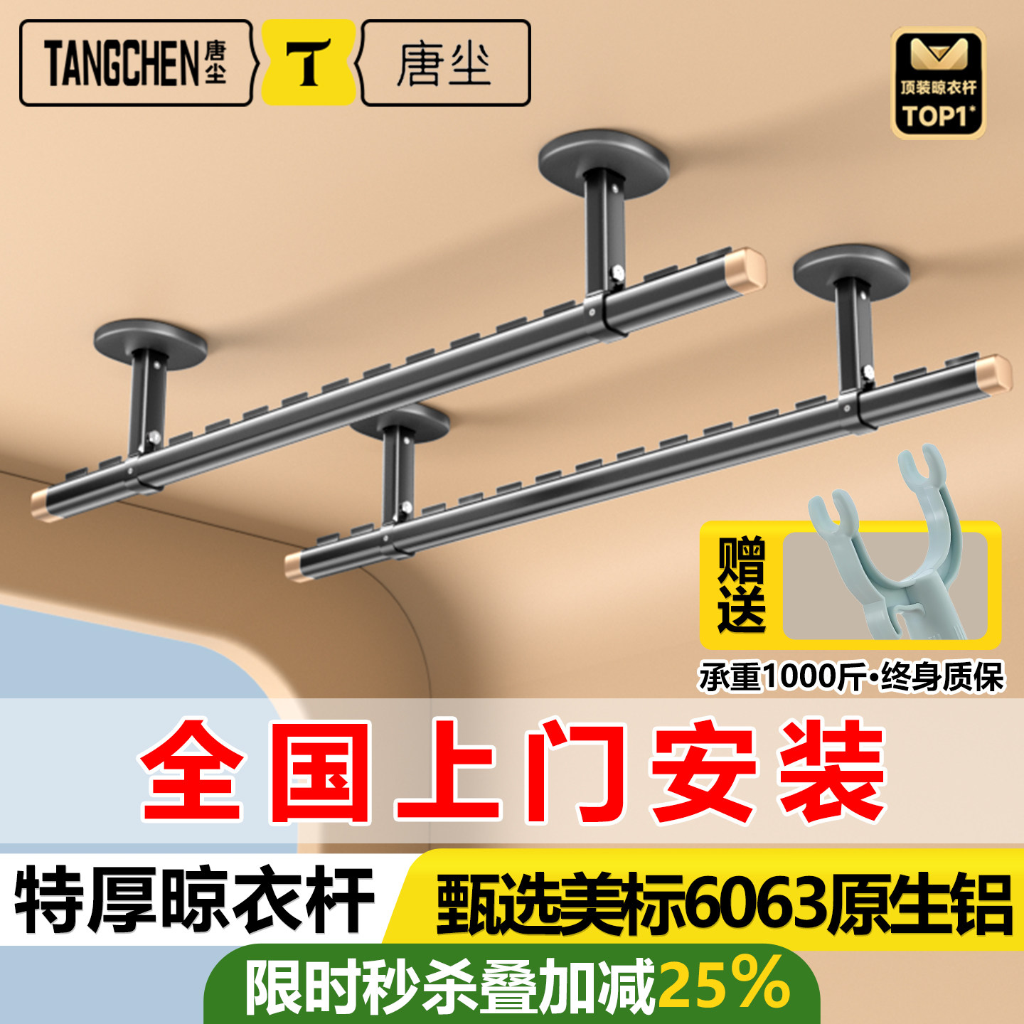 包安装特厚晾衣杆阳台固定式悬挂式晾衣架顶装一根吊杆铝合金晒杆