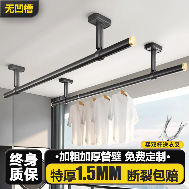 铝合金晾衣架固定式顶装家用晾衣杆墙上固定悬挂吊杆一根挂晒衣杆